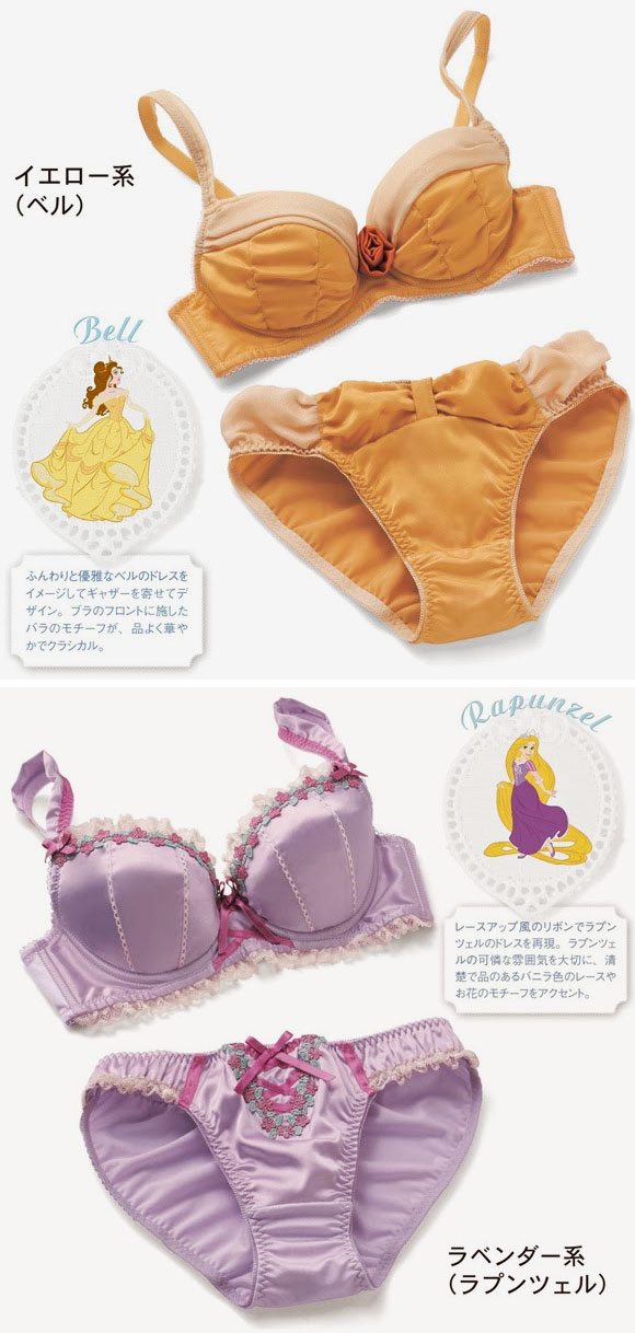 lingerie-disney-princess2